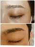 【平日 時間限定割】アイブロウWAX メンズ可★ デザイン→WAX→カット/間引き