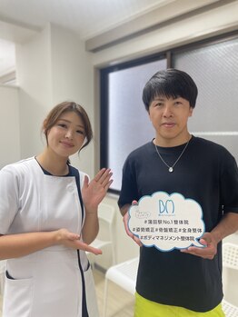 ボディマネジメント整体院 蒲田/ご来店のお客様と写真