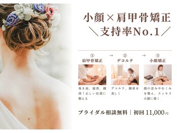 れふぇるん 足利店