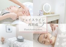 フロリール アザブジュウバン(FlorirAzabujuban)