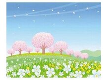 まつざき整骨院/４月限定クーポン！！