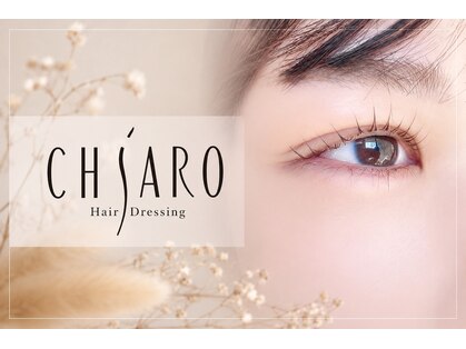キアーロ(ChiaRo)の写真