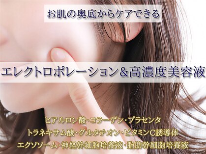 アート ビューティールーム(art beauty room)の写真