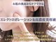 アート ビューティールーム(art beauty room)の写真
