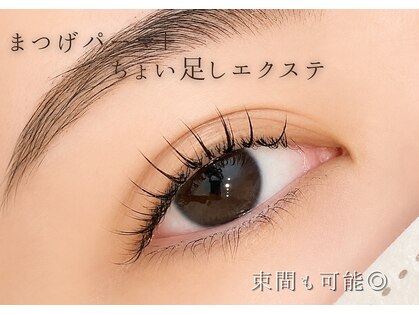 ミーサ(Mysarest)の写真