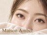フラットラッシュ120本
