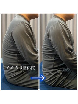 かわさき整体院/