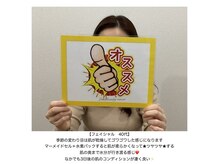 ラナビューティリゾート(Lana Beauty resort)/エステ担当♪フェイシャル