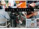 ハナサキ(HANASAKI)の写真