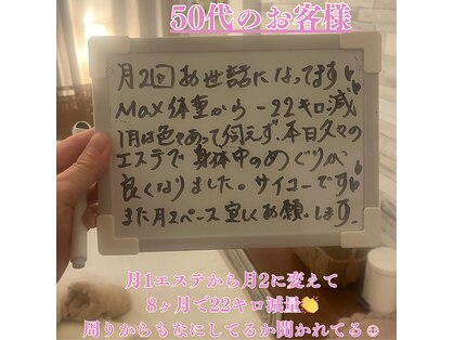 リリービューティー(Lily.Beauty)の写真