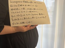 ミモ(mimo)/マタニティマッサージお客様の声