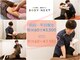 ボディネクスト 恵比寿整体院(BODY NEXT)の写真