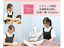 ベルミーランド 浜松天王