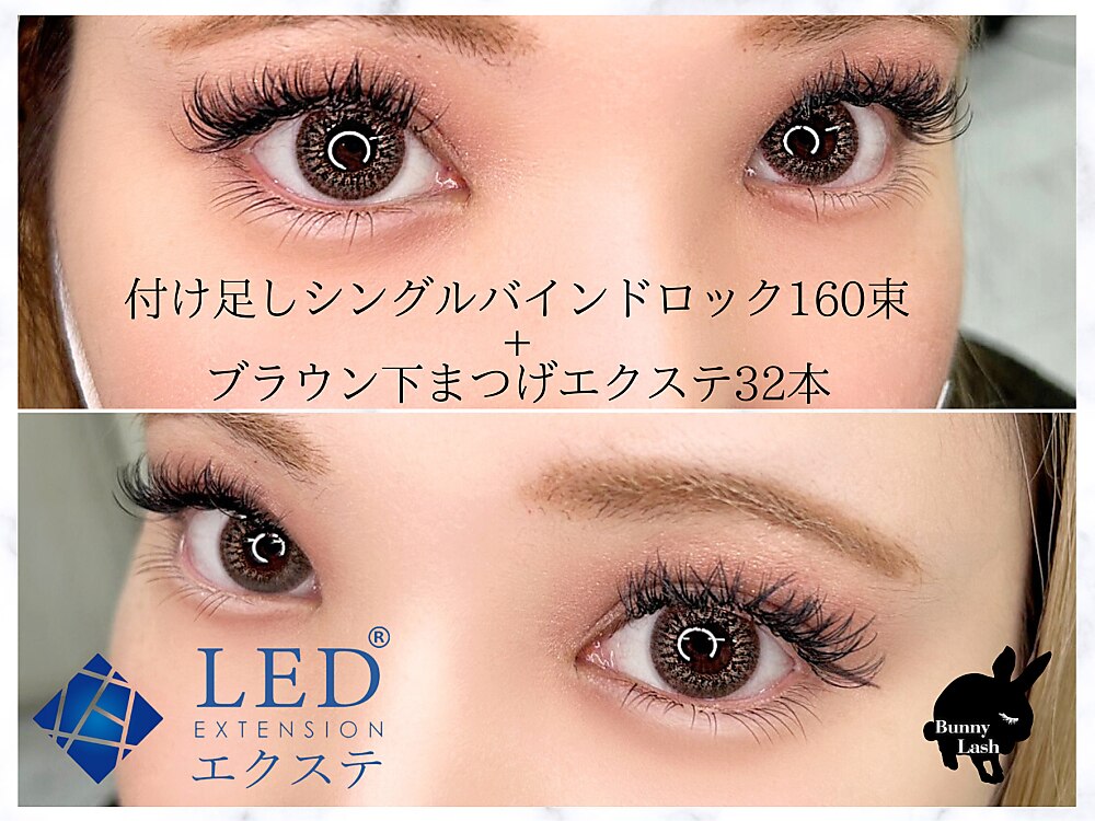 フォト｜バニーラッシュ 津田沼店(Bunny Lash)｜ホットペッパー