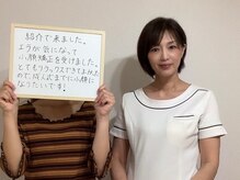 コノハナ(conohana)/エラでお悩み