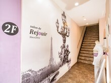 当店は、美容室【salon de Rejouir】の中にございます◇*