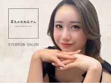 眉毛のおねえさん 本店