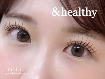 ミイン(miin)/アンドヘルシー