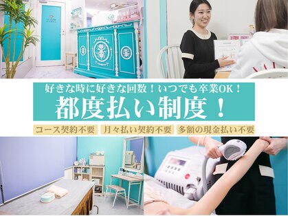 エクラン 名駅店(ecrin)の写真