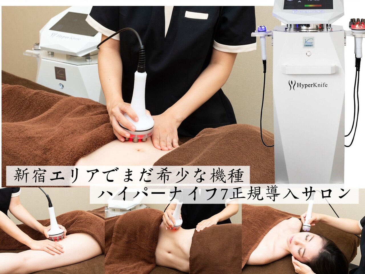 グリュック 新宿店(Gluck)｜ホットペッパービューティー