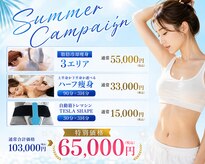 エクラ イオンモール徳島店(ECLAT)