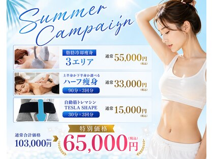 エクラ イオンモール徳島店(ECLAT)の写真