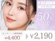 ヘイリーブロウ 川西能勢口店の写真