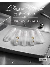 定額/ジェルネイル/はあとねいる