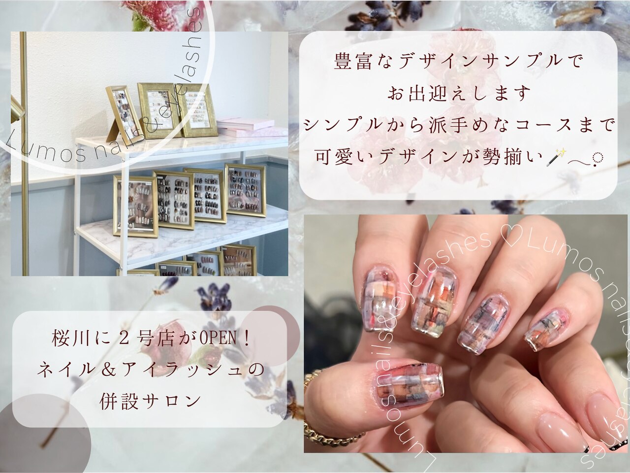 ルーモス 北堀江店(Lumos)｜ホットペッパービューティー