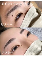 ハニーアイズ(Honey Eyes)/眉毛ワックス+眉毛ラミネート