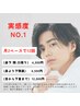 【実感度No.1お得すぎる！！】月2回でしっかり効かせる★効果◎IPLヒゲ脱毛