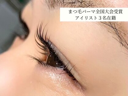 アイスタイル リリーフ(Eye Style Relief)の写真