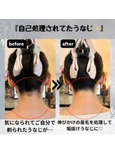 ヒダマリ 新屋敷店(Hidamari)/自己処理されて伸びかけのうなじ