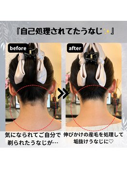 ヒダマリ 新屋敷店(Hidamari)/自己処理されて伸びかけのうなじ