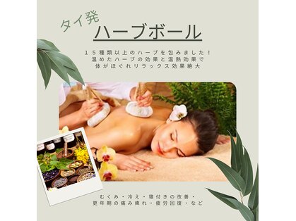 レステ ウフ(reste oeuf)の写真
