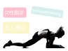 “脂肪を燃やす”【女性限定】 heatトレーニング 30分  (月4回)  　　