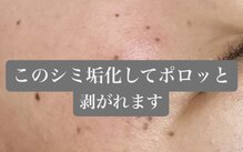 リサロン エヌ(Re salon N)