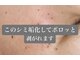 リサロン エヌ(Re salon N)の写真