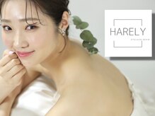 ハレリー(HARELY)