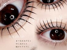 ラミー(Lamie)/大人気韓国式マスカラパーマ♪