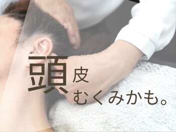 ネムリビト/頭もむくむ？