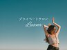 《脱毛初めての方》無料カウンセリング　¥０