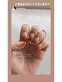 ナイスネイル 練馬駅前店(NICE NAIL)&nbsp;オフ込み★持ち込みデザインコース5,990円
