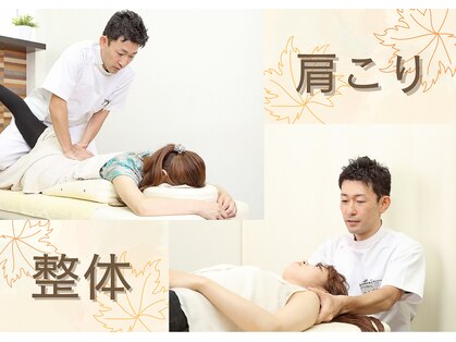綾瀬かえで整骨院の写真
