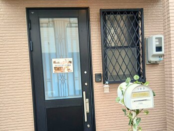 ミナミマッサージ 羽島店/