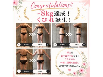 パーソナルデトックスサロン エヌ(N)の写真