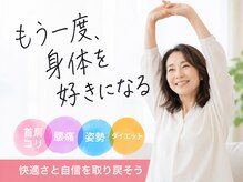 はりま接骨院