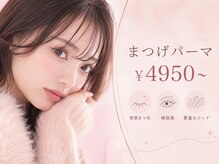 くるり 上野店