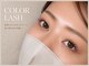 Fam nestの写真/垢抜け目元を叶えるカラーエクステも人気!ワンポイントで彩りをプラスして♪