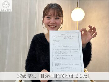 ラヴィオーラ 栄(LV)/ダイヤモンドハーブピーリング